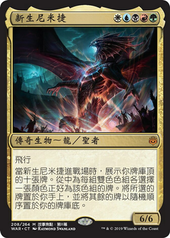 通報部族 Signal The Clans Magic The Gathering Mtg 牌