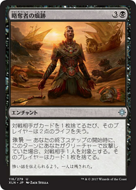 超人気新品 MTG【β】惑乱の死霊/Hypnotic Specter マジック：ザ